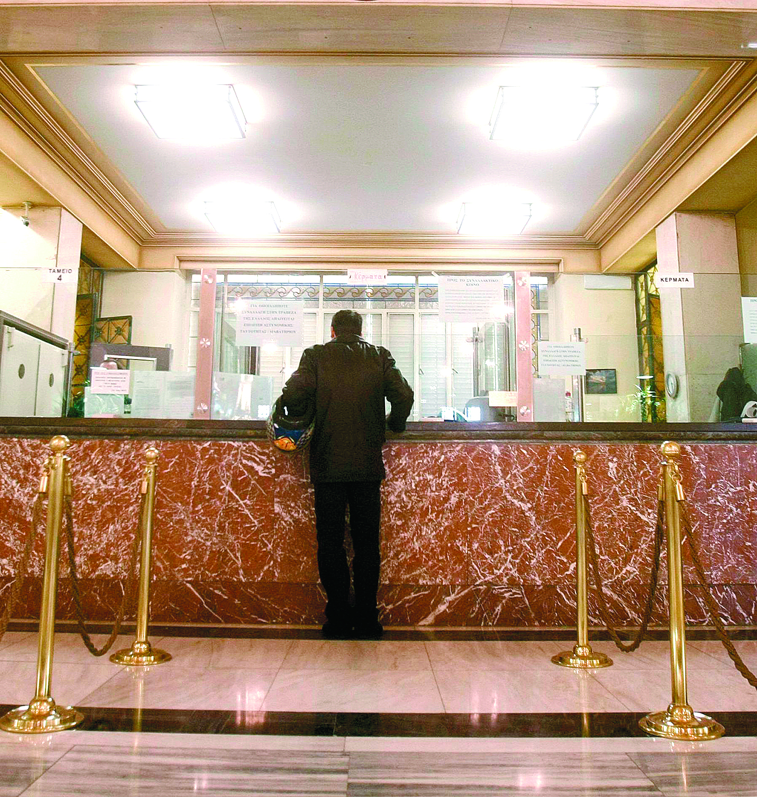 τράπεζες-ξεκίνησαν-οι-αυξήσεις-στα-επ-562167985