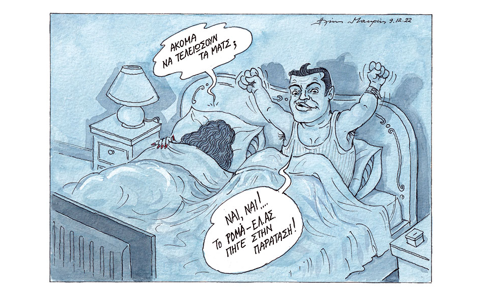 σκίτσο-του-ηλία-μακρή-10-12-22-562180936