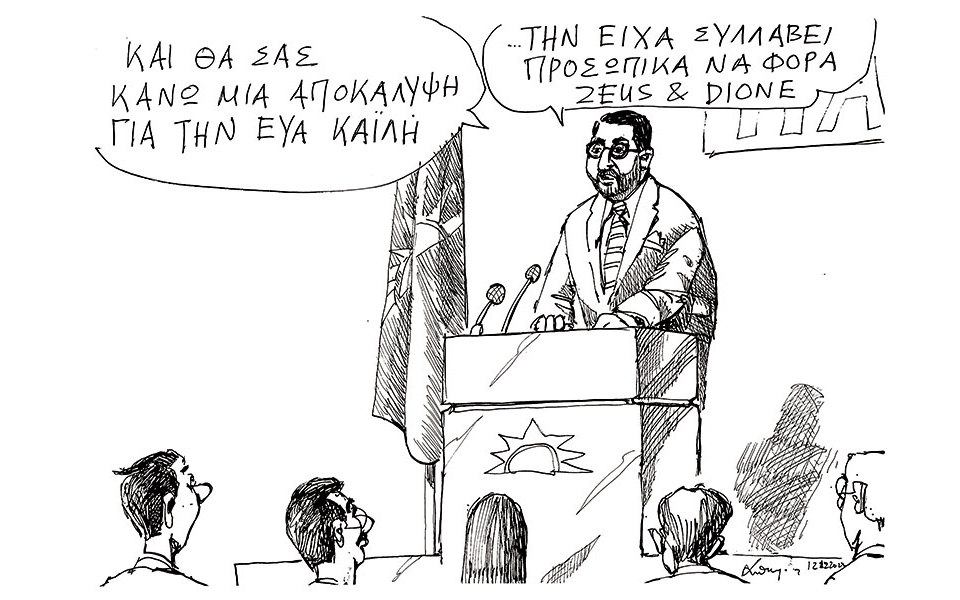 σκίτσο-του-ανδρέα-πετρουλάκη-13-12-22-562183834