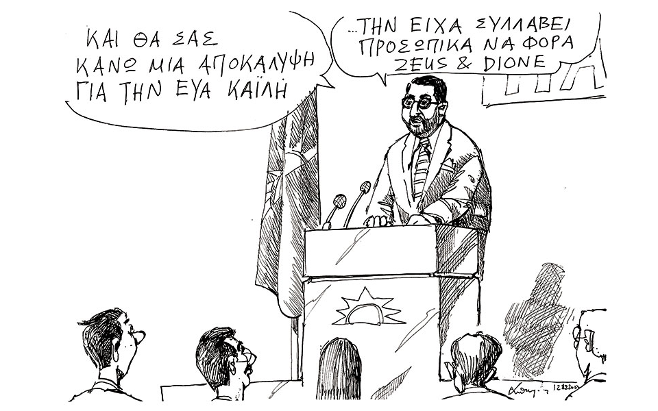 σκίτσο-του-ανδρέα-πετρουλάκη-13-12-22-562183834