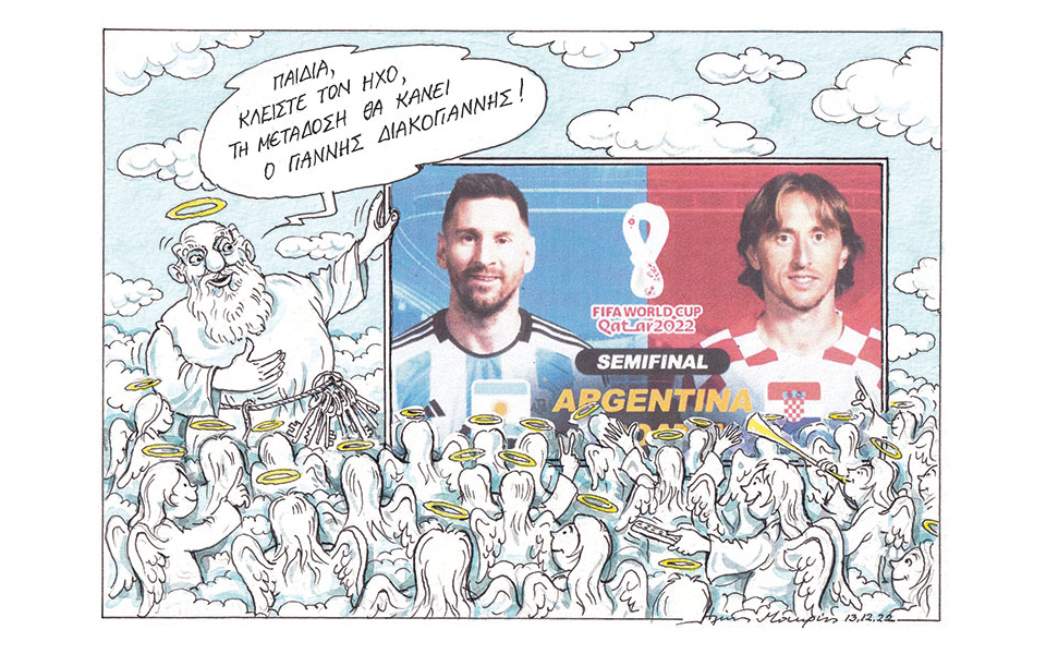 σκίτσο-του-ηλία-μακρή-14-12-22-562185478