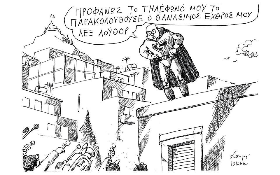 σκίτσο-του-ανδρέα-πετρουλάκη-14-12-22-562185475