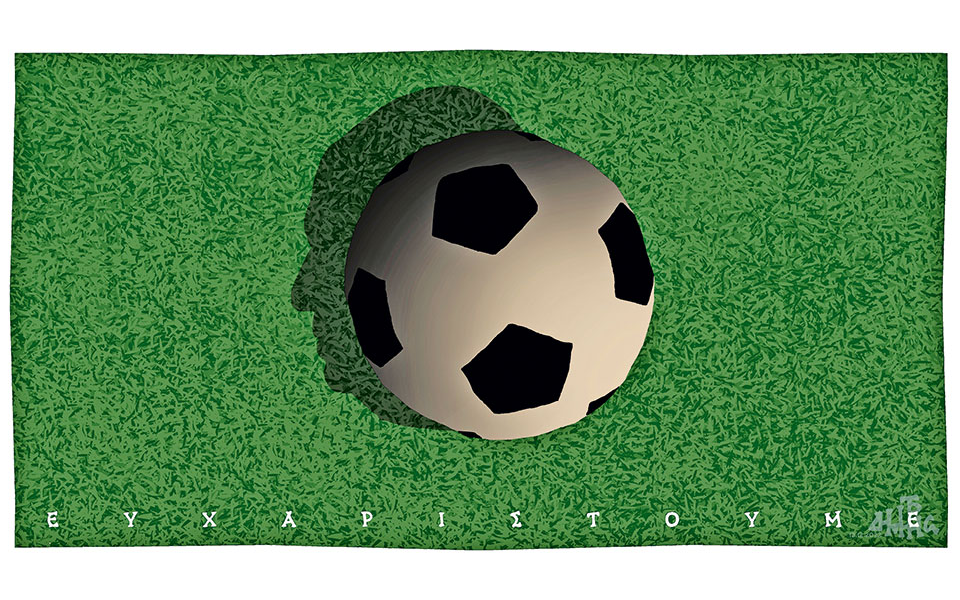 σκίτσο-του-δημήτρη-χαντζόπουλου-14-12-22-562185481