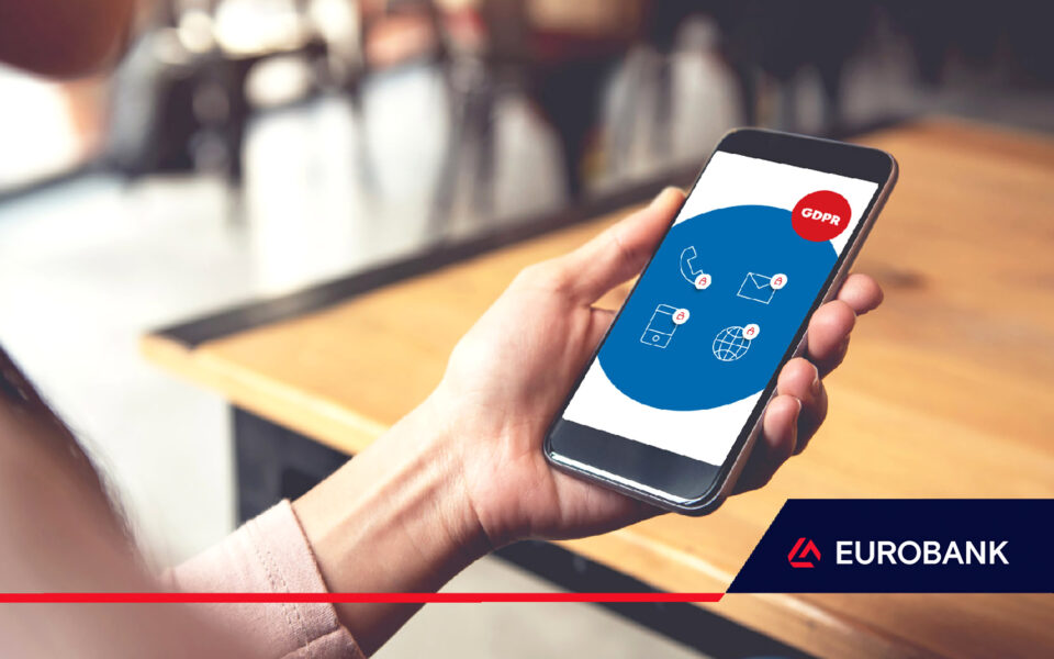 ενημέρωση-για-τη-διαβίβαση-προσωπικώ-562183978