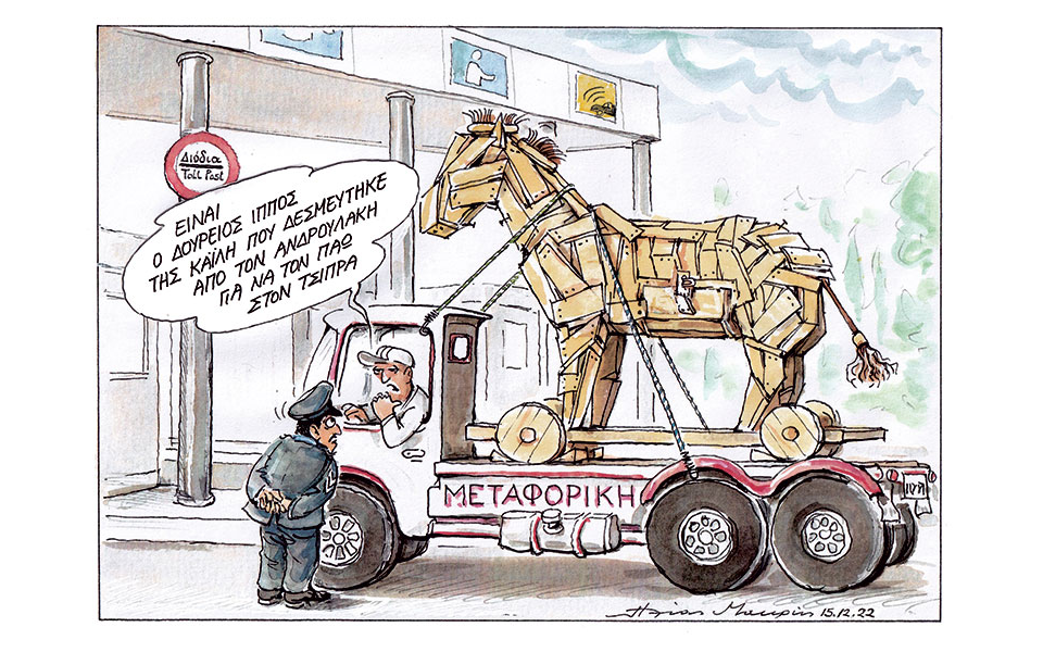 σκίτσο-του-ηλία-μακρή-16-12-22-562189021