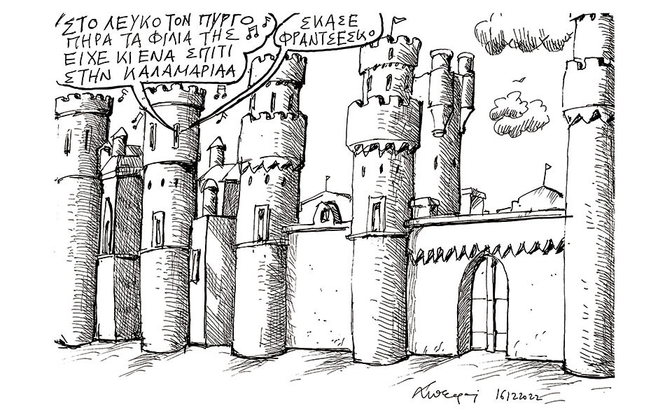 σκίτσο-του-ανδρέα-πετρουλάκη-17-12-22-562192102