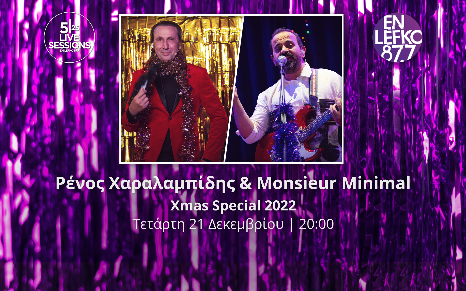 ρένος-χαραλαμπίδης-monsieur-minimal-στο-525-xmas-special-του-en-lefko-87-7-562178629