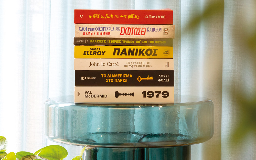 αστυνομική-λογοτεχνία-25-επιλογές-από-τ-562196434