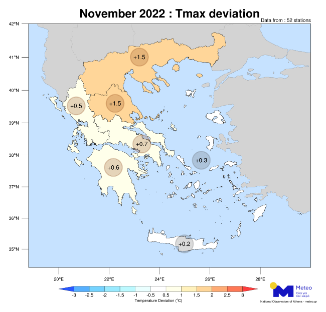 Meteo: «Ανοιξιάτικος» ο φετινός Νοέμβριος – Ο τέταρτος θερμότερος από το 2010-1