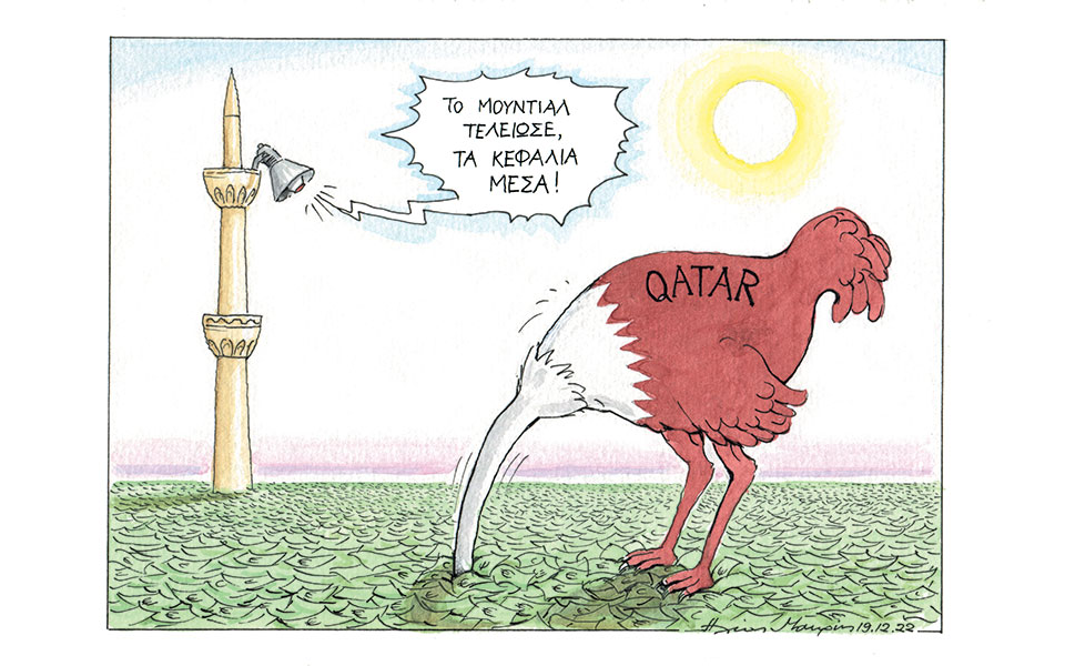 σκίτσο-του-ηλία-μακρή-20-12-22-562194961