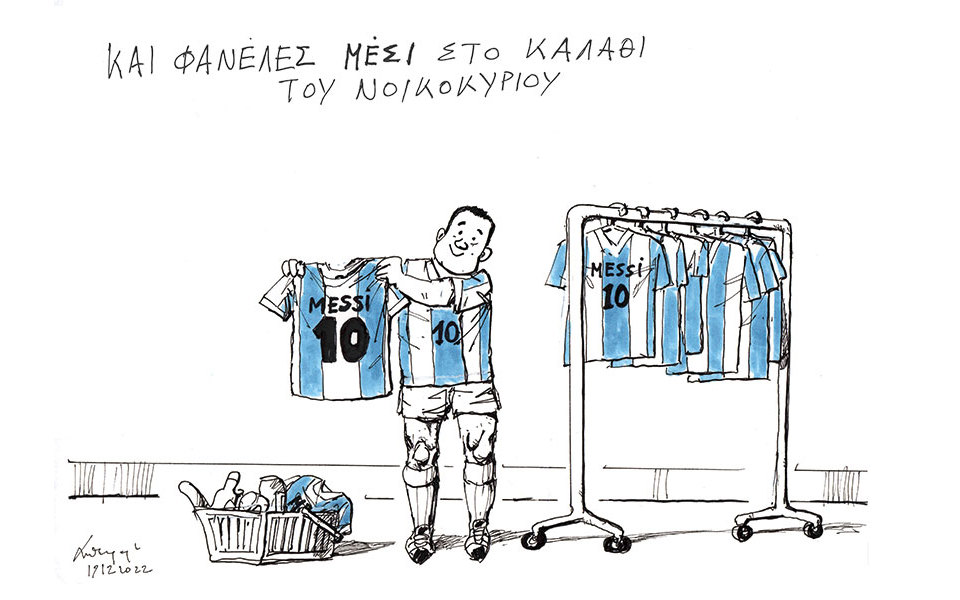 σκίτσο-του-ανδρέα-πετρουλάκη-20-12-22-562194958