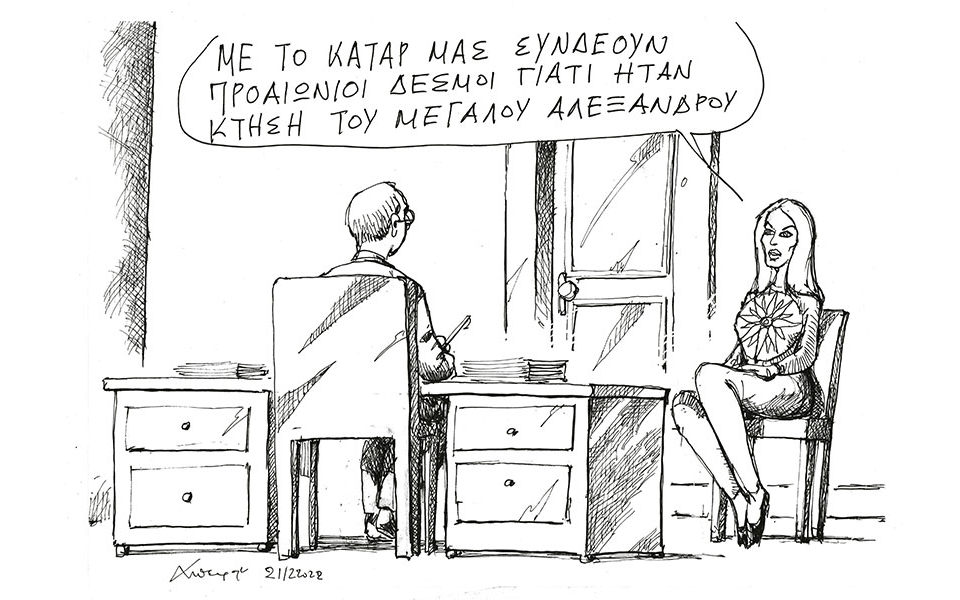 σκίτσο-του-ανδρέα-πετρουλάκη-22-12-22-562198192