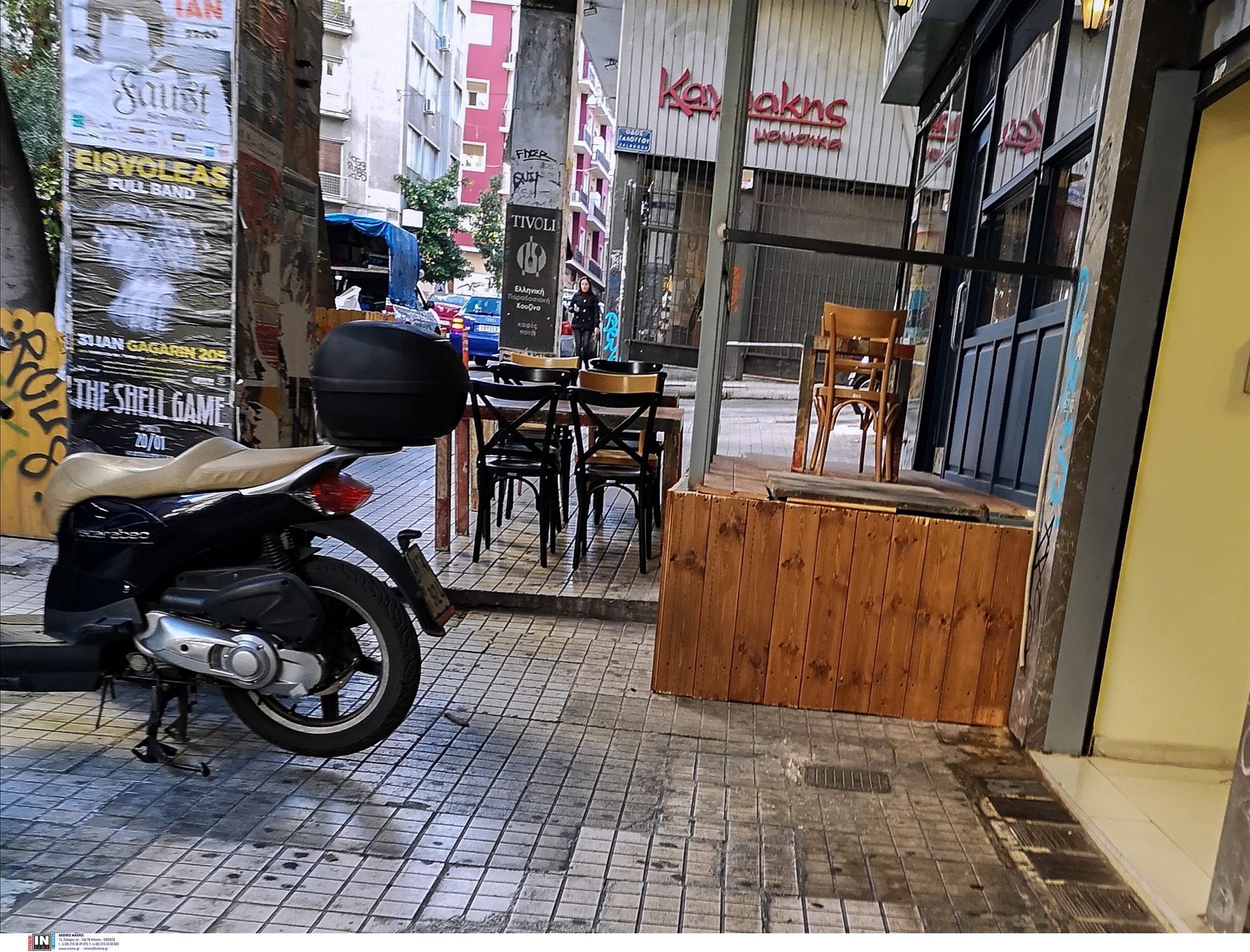 δημιουργία-οργανωμένων-θέσεων-στάθμ-562175434