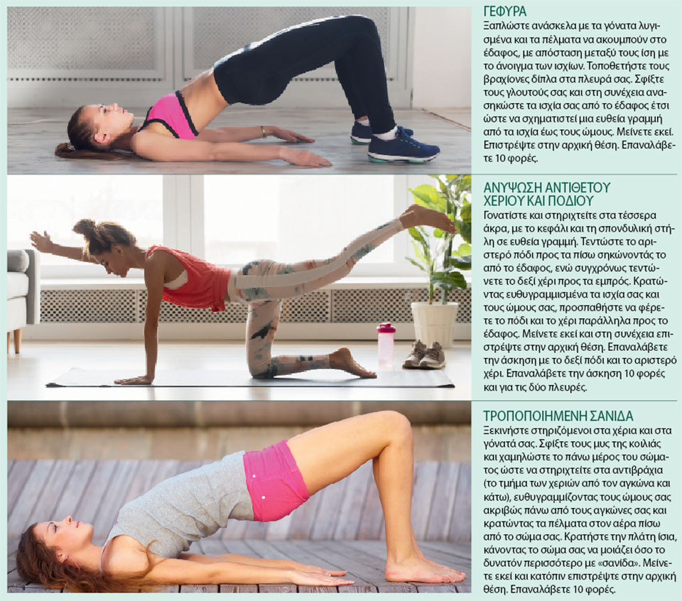 Οι καλύτερες ασκήσεις κορμού για ηλικιωμένους-1