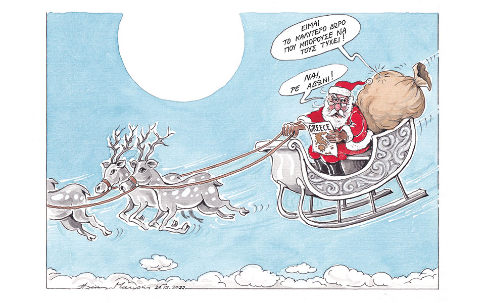 σκίτσο-του-ηλία-μακρή-28-12-22-562205089