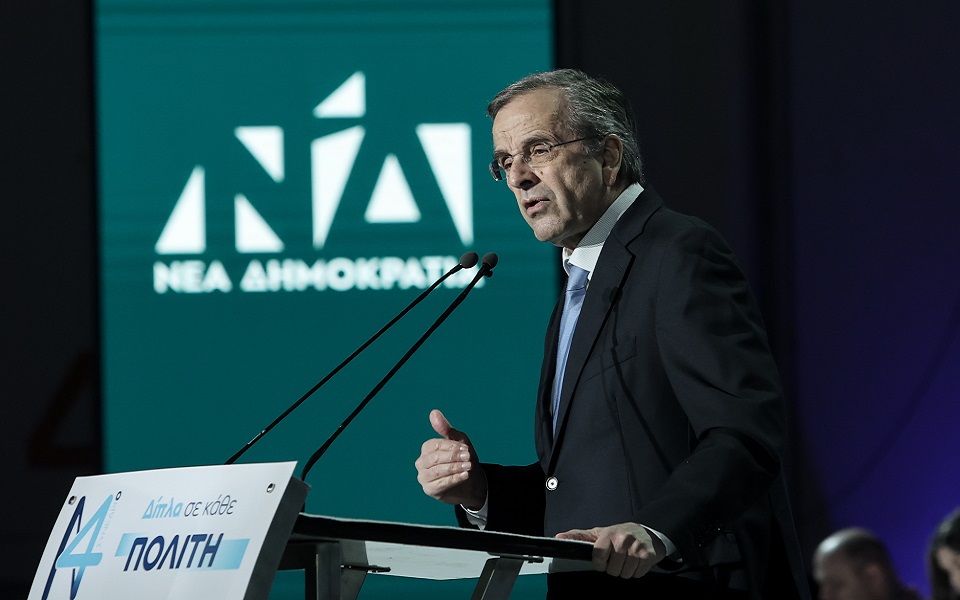 live-η-εναρκτήρια-εκδήλωση-του-ιδρύματος-562174432