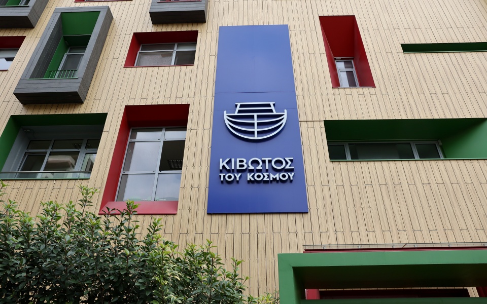 κιβωτός-του-κόσμου-τι-αναφέρεται-στ-562187533