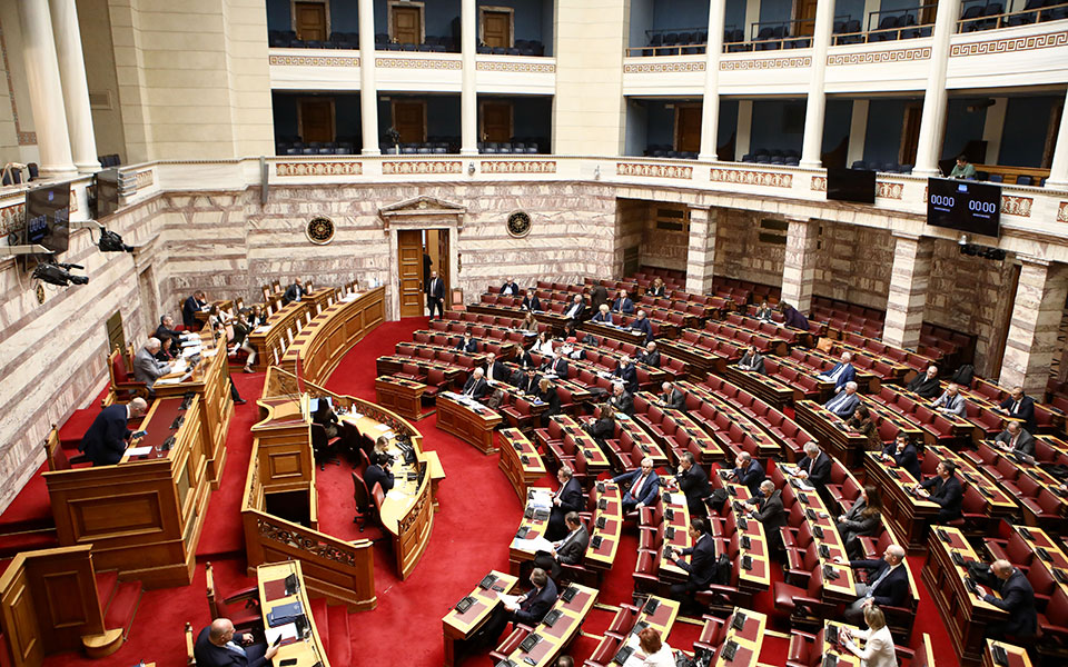 θεωρείο-aκραίες-ύβρεις-562178362