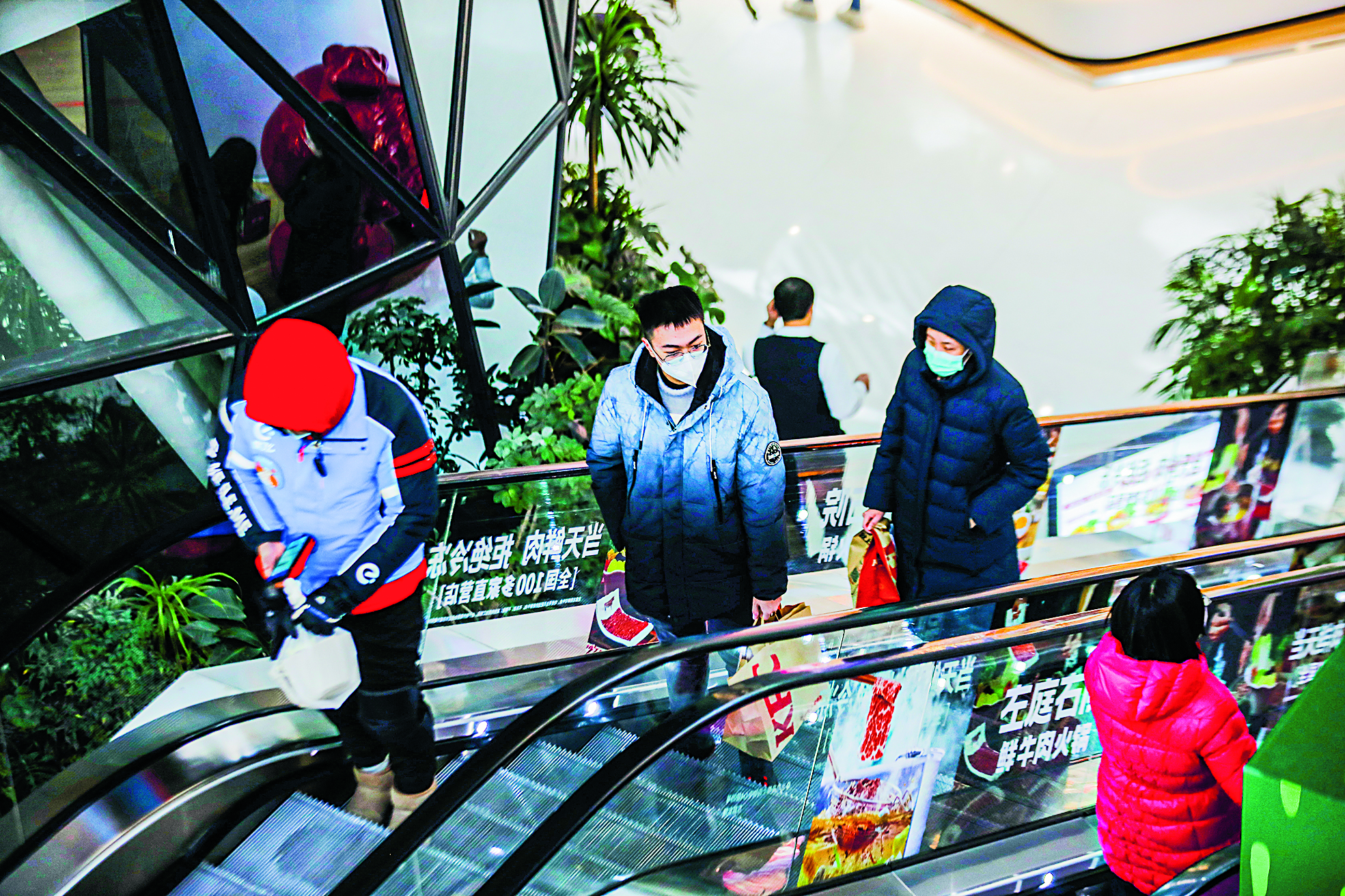 κίνα-χαλάρωση-των-περιορισμών-562167709