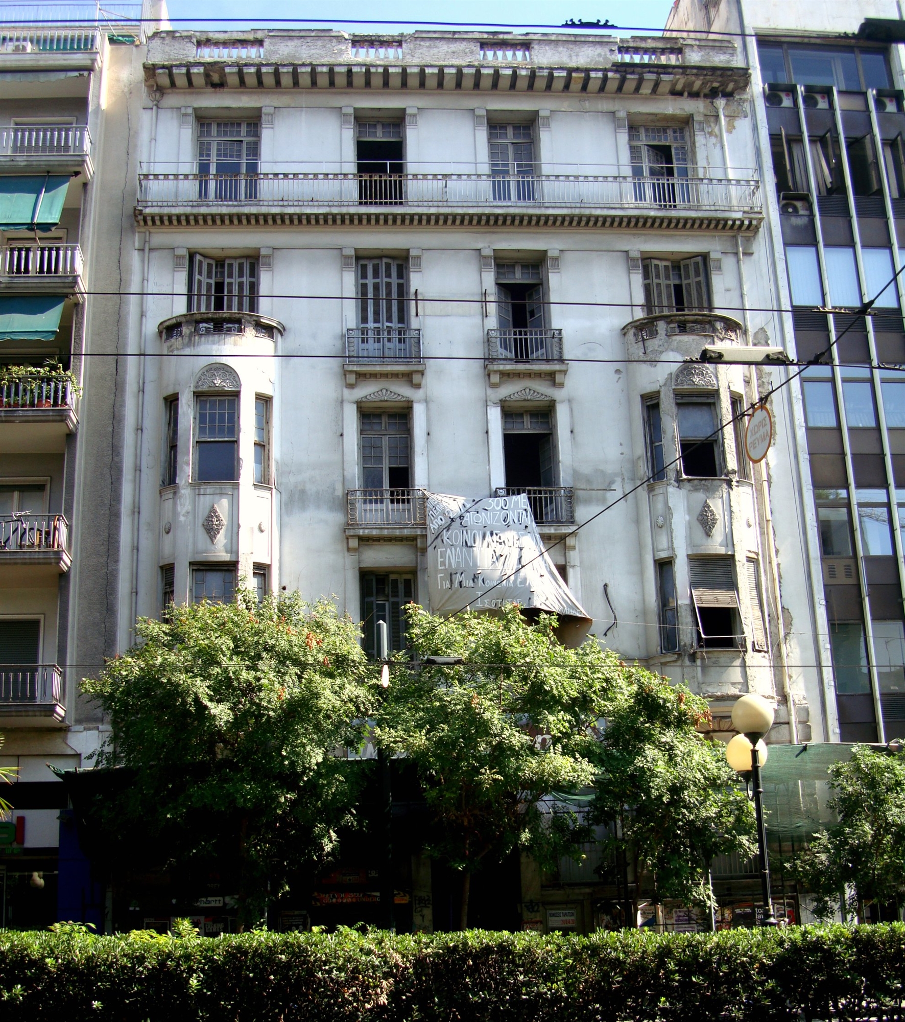 Τοπόσημα της Αθήνας του 1925-1