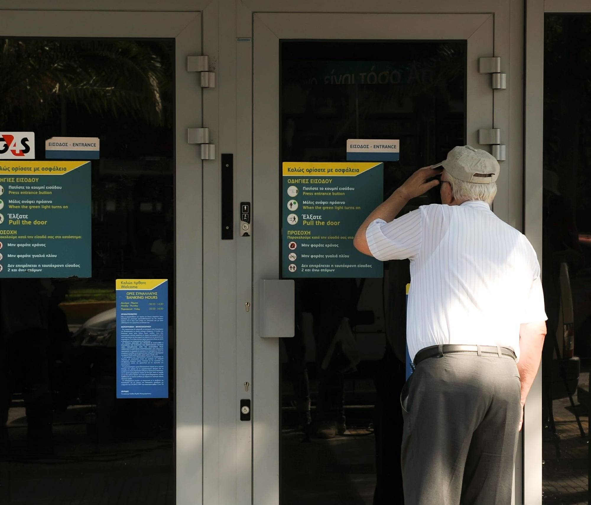 στις-20-δεκεμβρίου-η-ενίσχυση-σε-χαμηλοσ-562173955