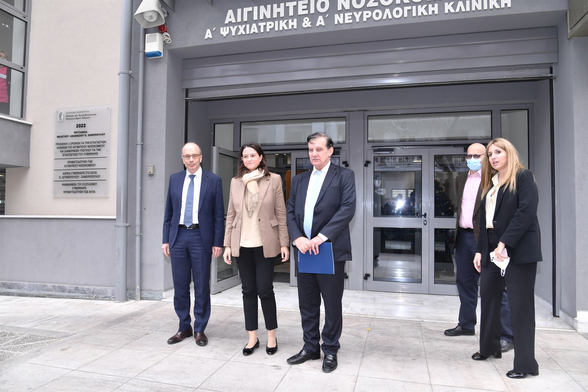 νέα-εποχή-για-το-νοσοκομειακό-συγκρότ-562205551