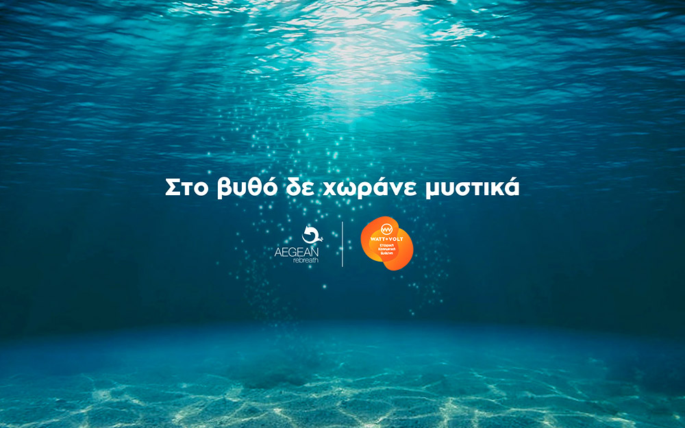 wattvolt-aegean-rebreath-14-κοινές-δράσεις-για-ένα-βυθό-που-562183858