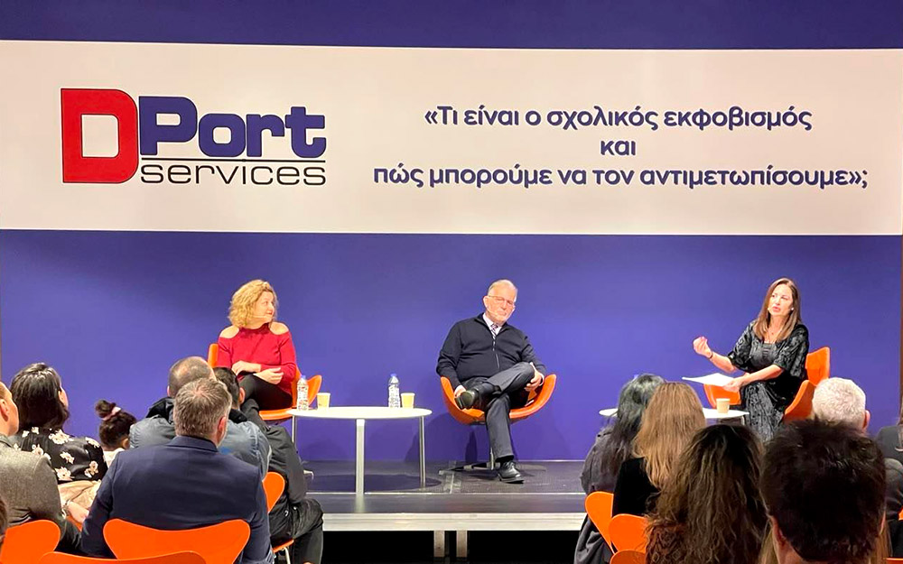 εκδήλωση-για-τον-σχολικό-εκφοβισμό-πρ-562193389