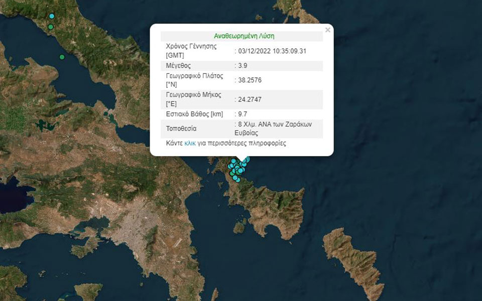 σεισμός-τώρα-39-ρίχτερ-στην-εύβοια-562169428