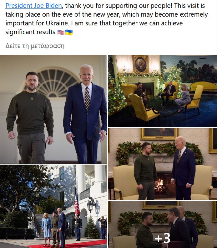 Μπάιντεν σε Ζελένσκι: Θα σταθούμε στο πλευρό σας για όσο χρειαστεί-14