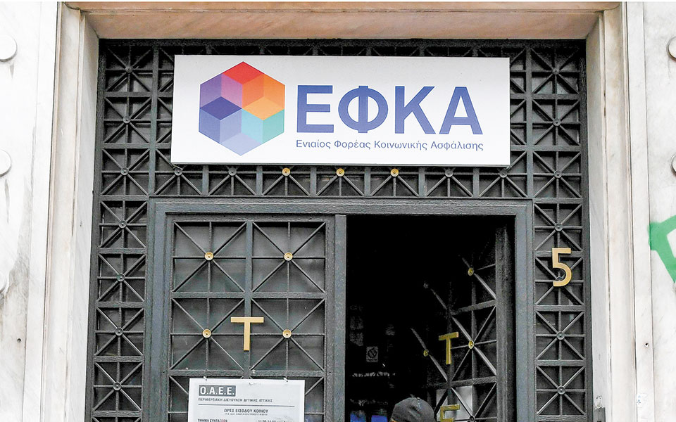 επιπλέον-εισφορές-για-190-000-μισθωτούς-με-562176214