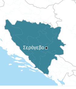 Τα Βαλκάνια μεταξύ φαντασμάτων και Ευρώπης-5