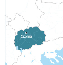 Τα Βαλκάνια μεταξύ φαντασμάτων και Ευρώπης-4