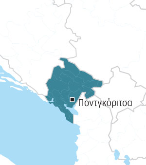 Τα Βαλκάνια μεταξύ φαντασμάτων και Ευρώπης-1