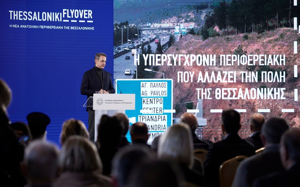 μητσοτάκης-από-θεσσαλονίκη-παράδοση-562193467