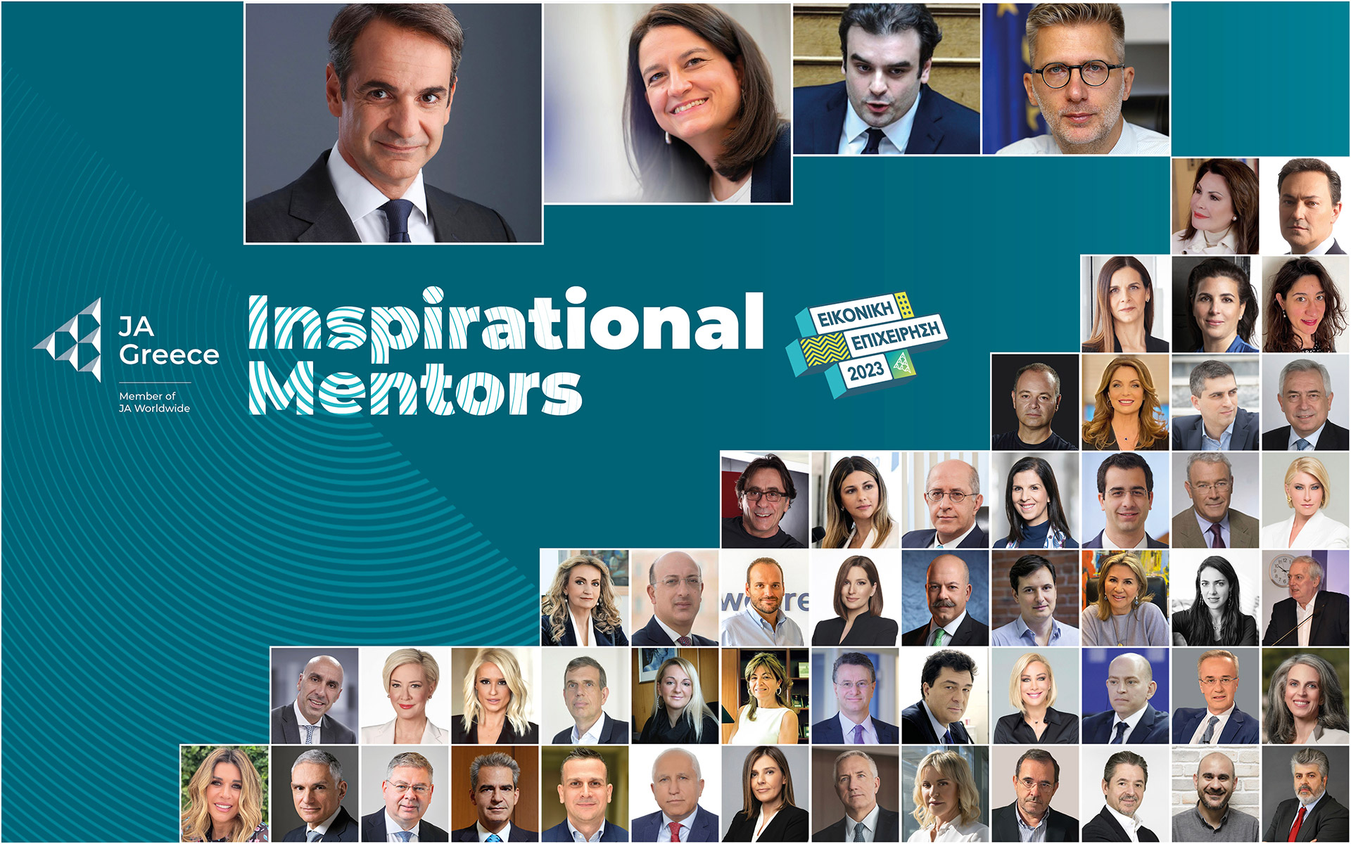 ja-greece-ο-πρωθυπουργός-η-υπουργός-παιδείας-562174906