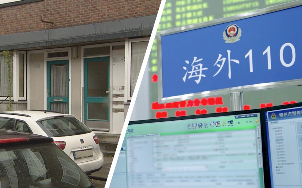 έρευνες-για-κρυφά-κινεζικά-αστυνομι-562197952