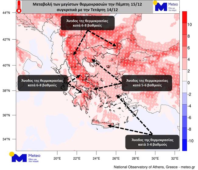 Καιρός: Άνοδος της θερμοκρασίας, αλλά και βροχές-1