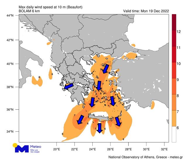 Καιρός: Πτώση της θερμοκρασίας σε όλη τη χώρα – Πού αναμένονται βροχές-2