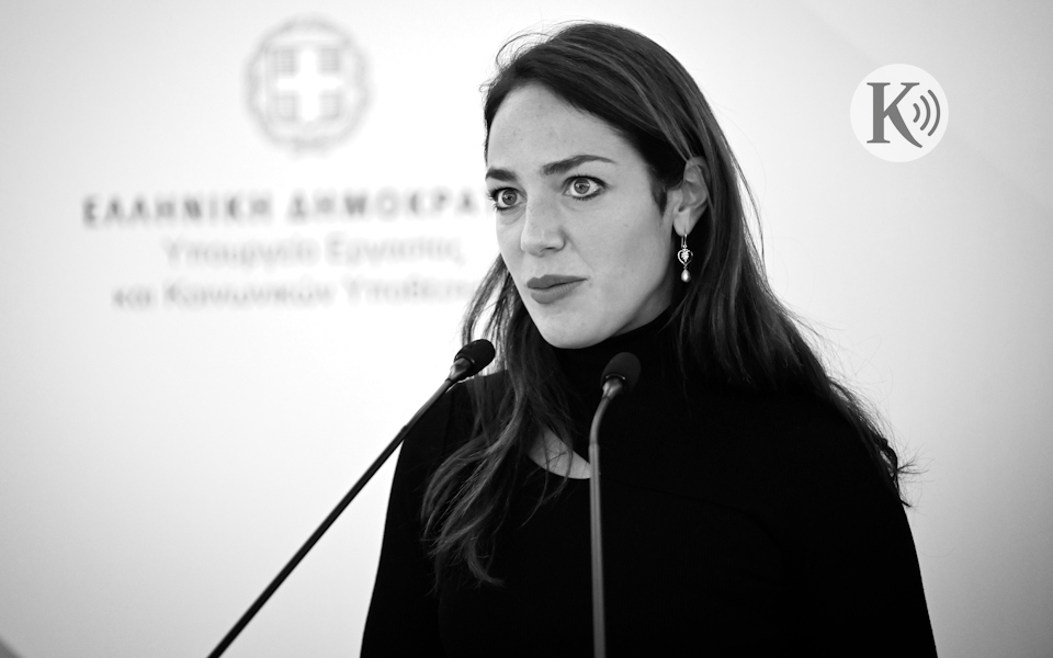 ράδιο-κ-πρόνοια-και-κοινωνικό-κράτο-562170622