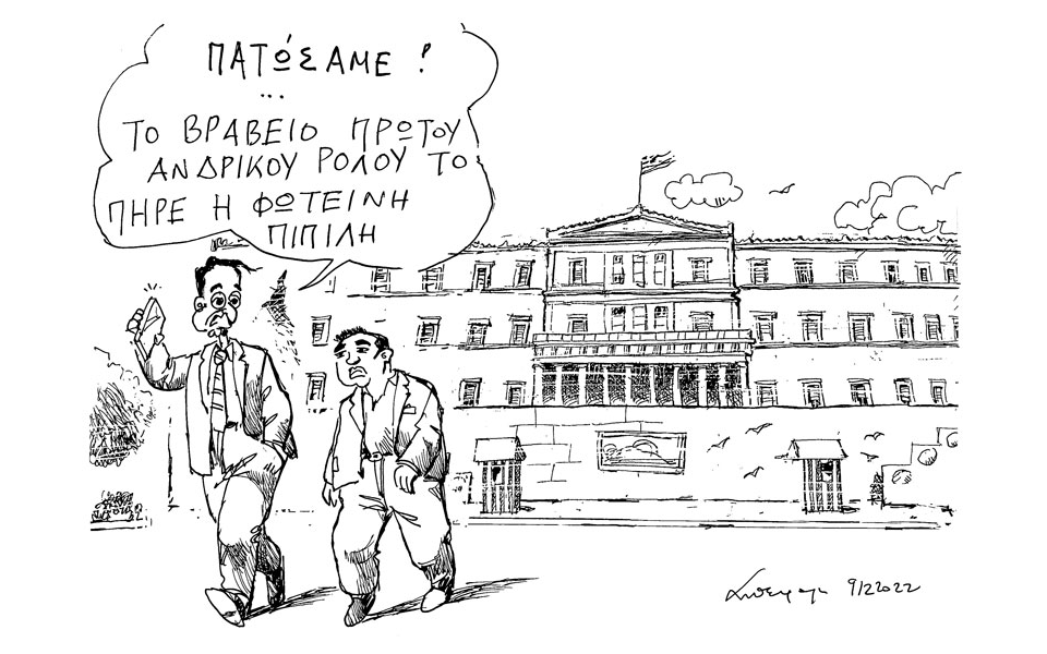 σκίτσο-του-ανδρέα-πετρουλάκη-11-12-22-562181167