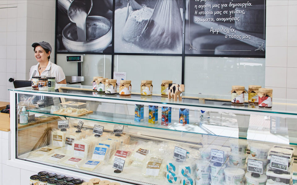 όλα-τα-καλούδια-της-αμφιλοχίας-στο-παγ-562209622