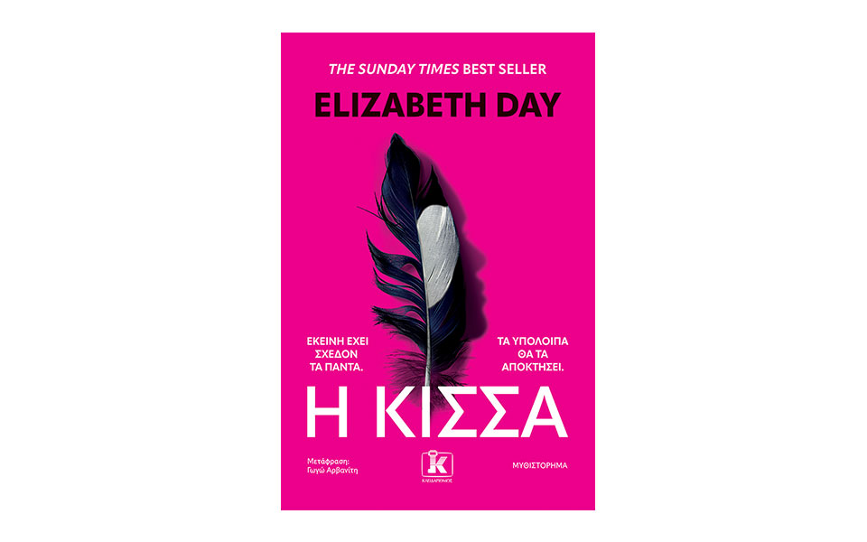 οι-πολλαπλές-όψεις-του-εγκλήματος-562193086