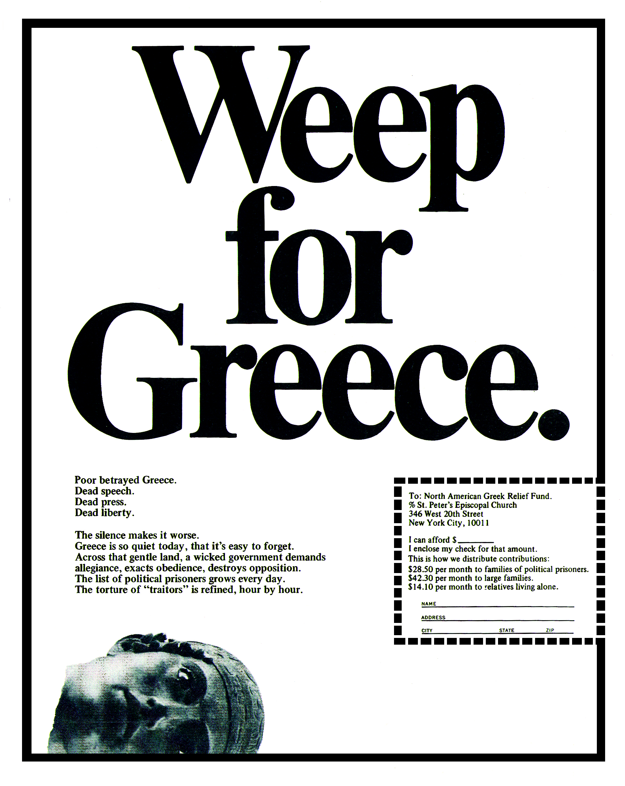 «Ο πατέρας μου, Τζορτζ Λόις»-5