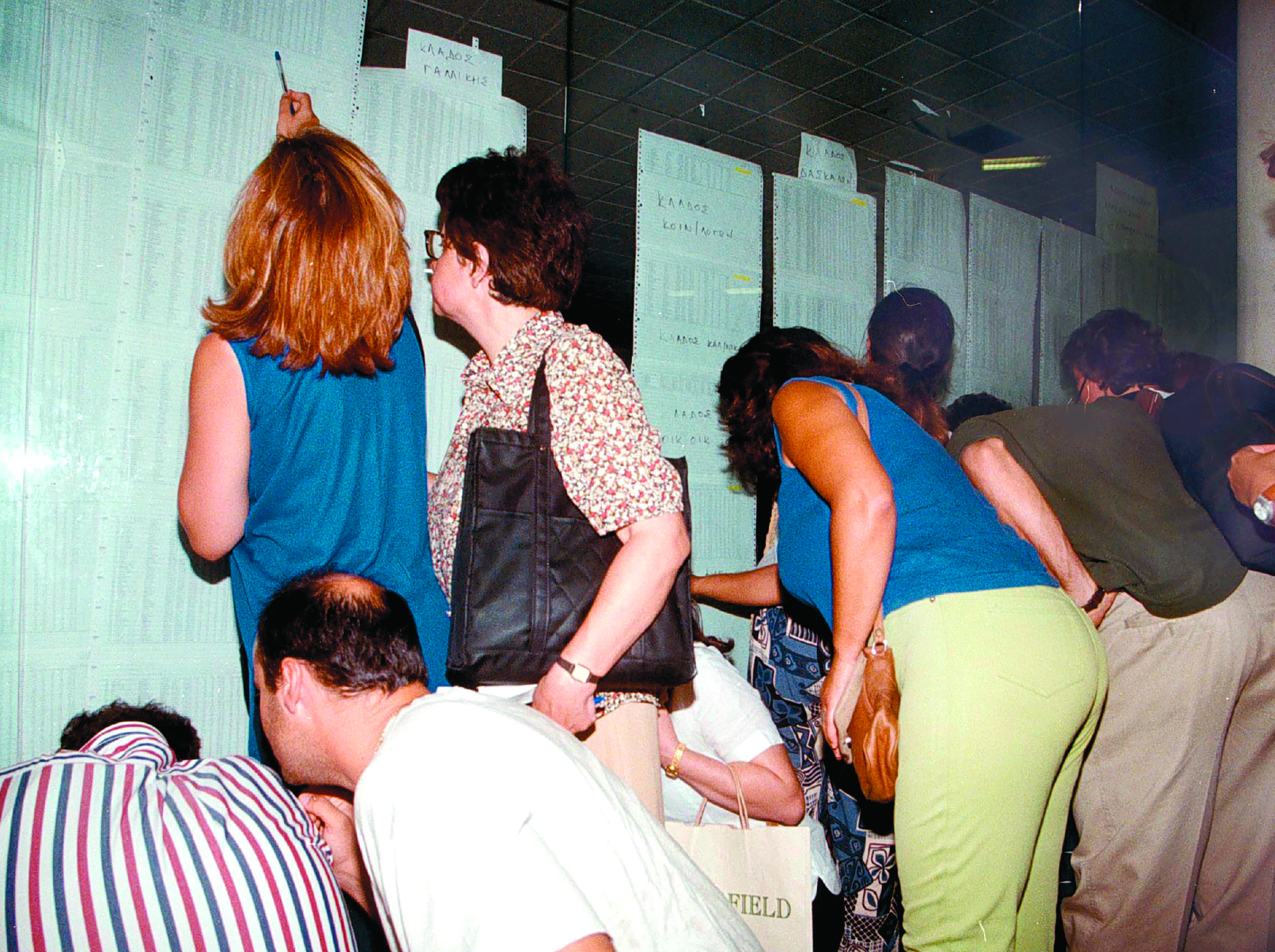 ζωντανό-το-όνειρο-του-διορισμού-για-740-ε-562168357