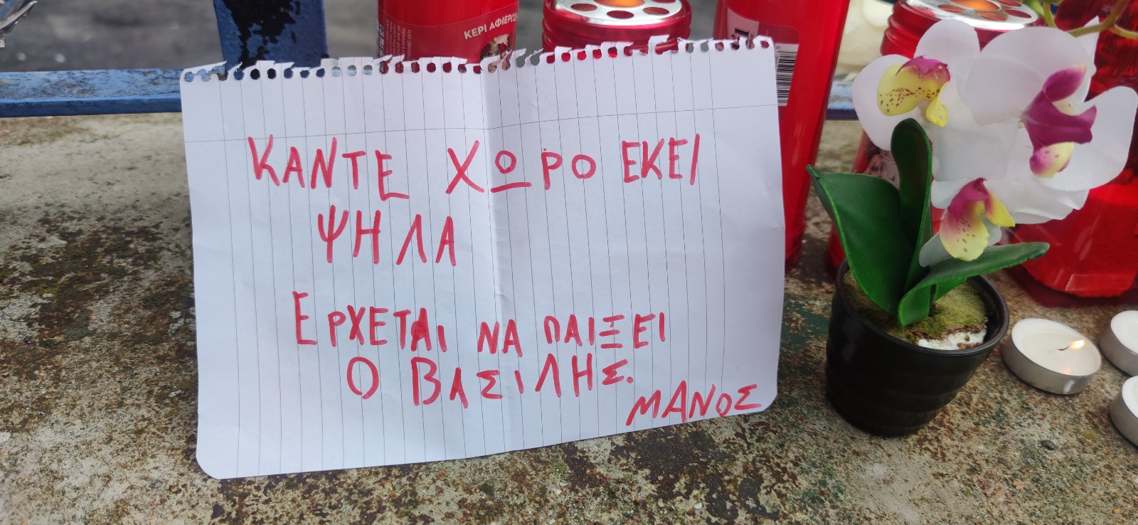 Σχολείο: Διώξεις για το δυστύχημα στις Σέρρες-1