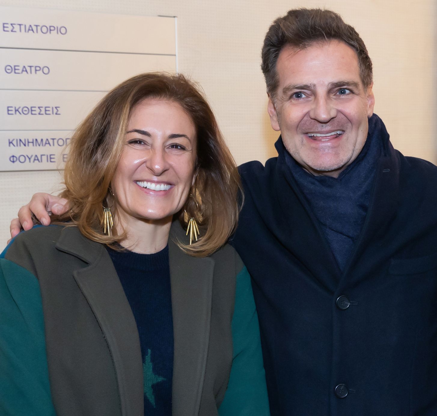 Ο εικαστικός κόσμος του συλλέκτη Χρύσανθου Πανά στο Ιδρυμα Μιχάλης Κακογιάννης-3