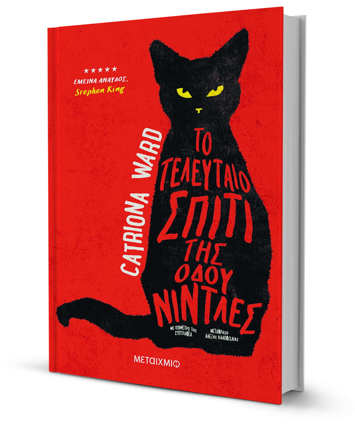 Ενα κοριτσάκι που αγνοείται έντεκα χρόνια-1