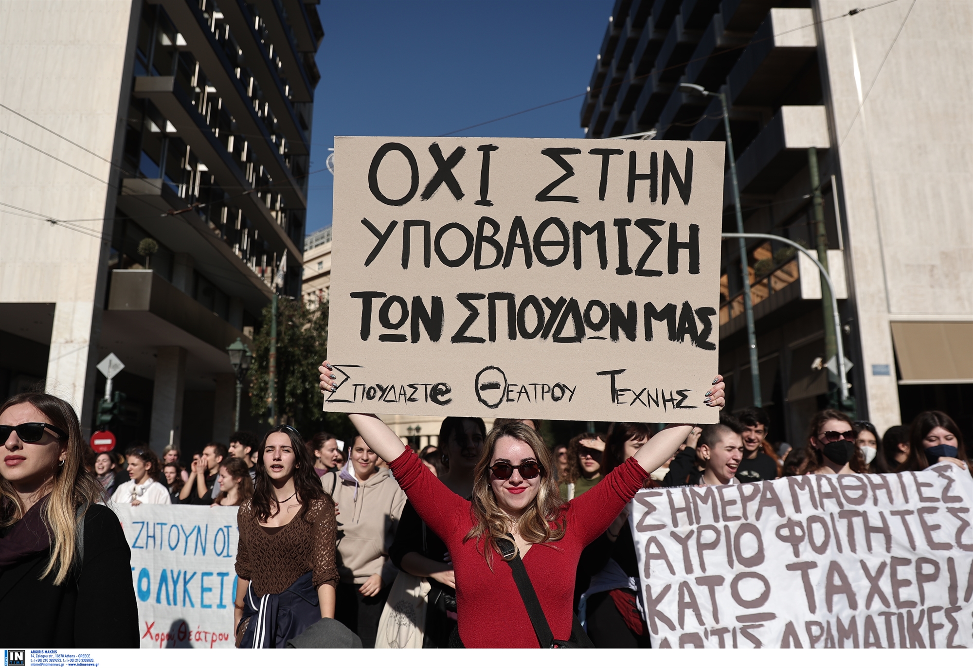με-το-βλέμμα-στη-διαβάθμιση-των-καλλιτ-562204312