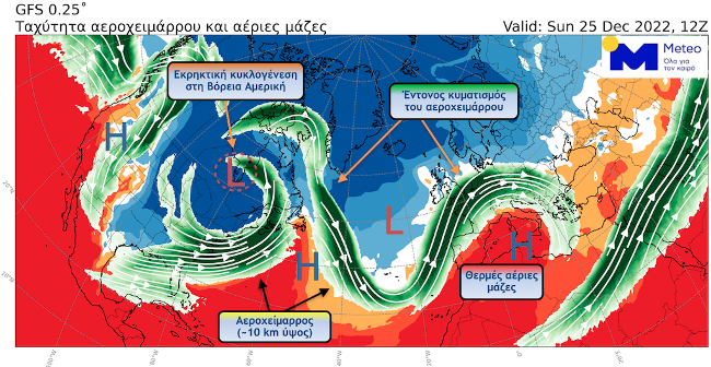 Καιρός: «Ανοιξιάτικα» θα είναι τα φετινά Χριστούγεννα σε Ελλάδα και Ευρώπη-1